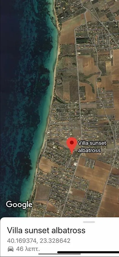 נאה פוטידאה Villa Sunset Albatross נאה פוטידאה